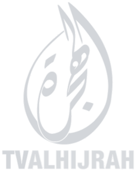 TV AlHijrah